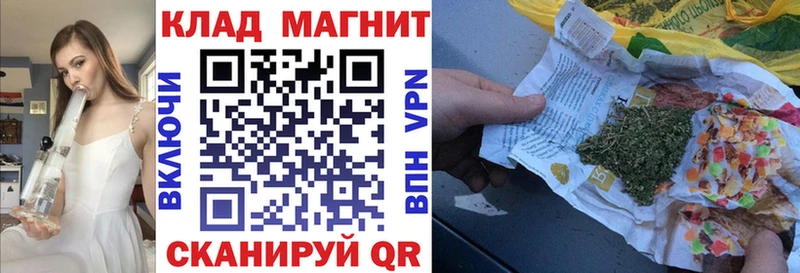 Купить COCAIN  Меф  ГАШИШ  Каннабис  Мытищи