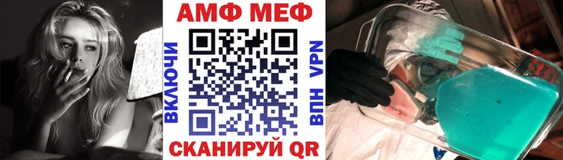 АМФЕТАМИН Premium  Купить закладки  Мытищи 
