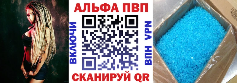 Alpha-PVP мука  Купить закладки  Мытищи 