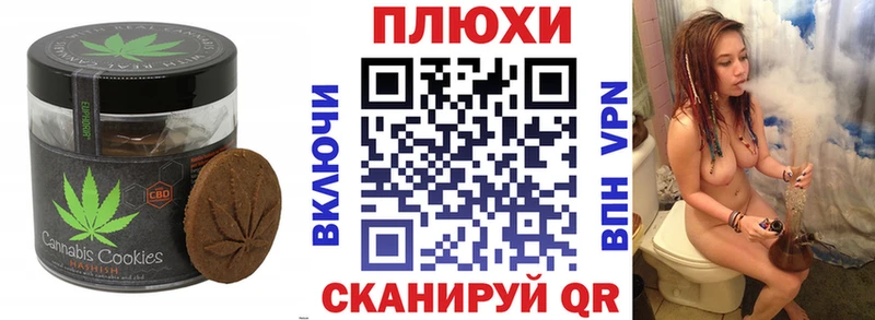 Еда ТГК конопля  Купить закладки  Мытищи 
