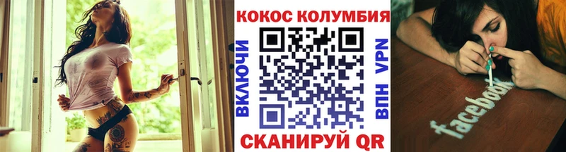 Купить  Мытищи  Кокаин Боливия 