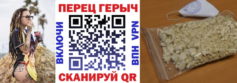 Героин афганец  Купить где  Мытищи 