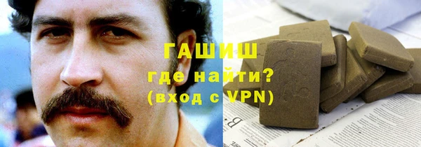мефедрон мука Елизово