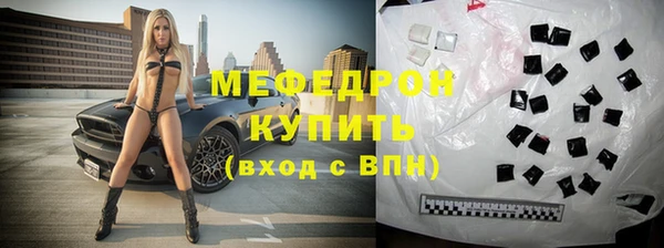 спиды Ельня
