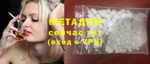 мефедрон мука Елизово