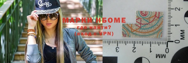 мефедрон мука Елизово