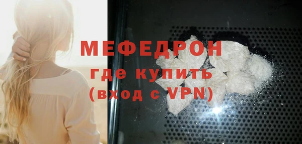 ешки Елабуга