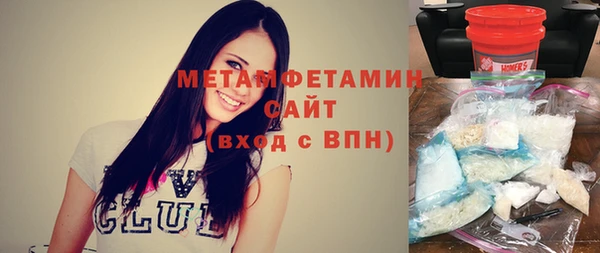 спиды Ельня