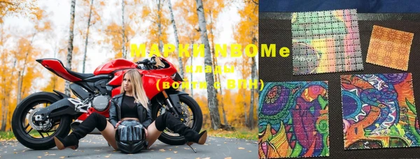 мефедрон мука Елизово