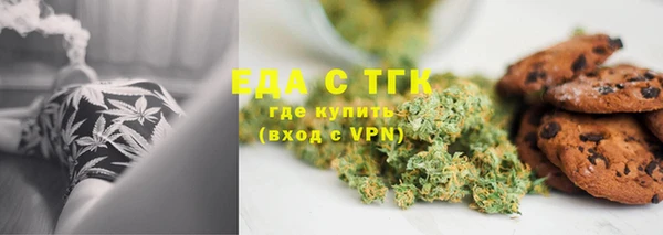мефедрон мука Елизово