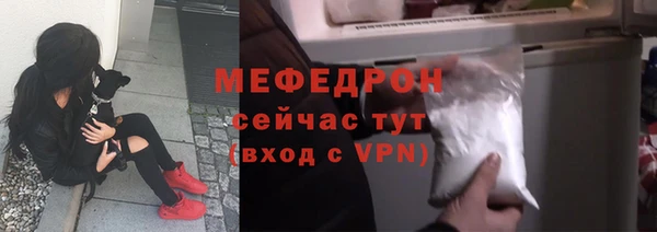 мефедрон мука Елизово