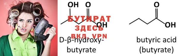 ешки Елабуга