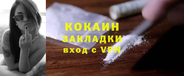 мефедрон мука Елизово