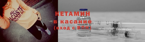 мефедрон мука Елизово