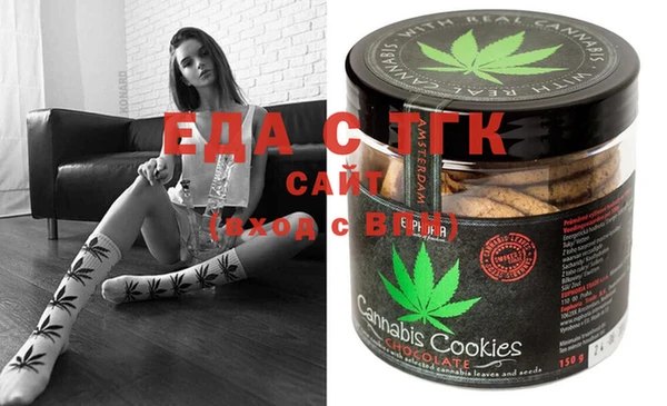 мефедрон мука Елизово