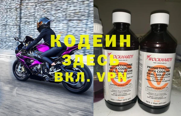 мефедрон мука Елизово