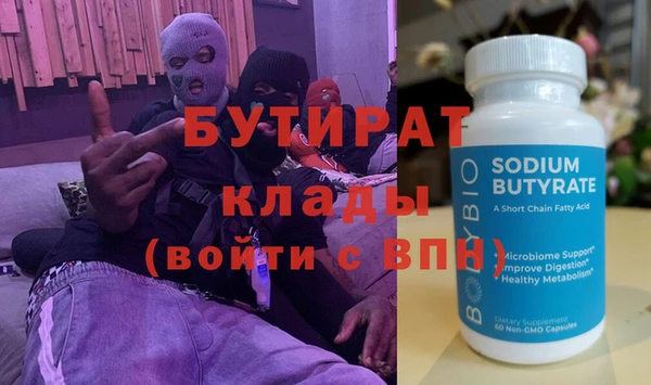 спиды Ельня