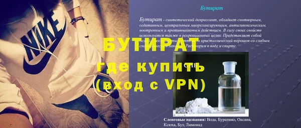мефедрон мука Елизово