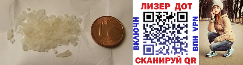 Купить где  Мытищи  LSD-25 экстази кислота 