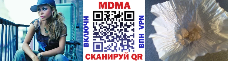 Купить где  Мытищи  МДМА Molly 