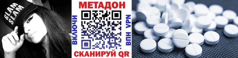 Купить закладки  Мытищи  Метадон белоснежный 