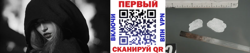 Купить закладки Мытищи Метамфетамин Methamphetamine